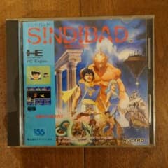 Thumbnail of シンドバッド SINDIBAD 地底の大魔宮 PCエンジン