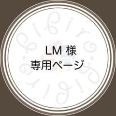 【LM様専用】お花紙 300枚のサムネイル