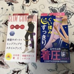 GUNZE SLIM CONTROL 着圧レギンス 80 L〜LL ➕着圧追加のサムネイル