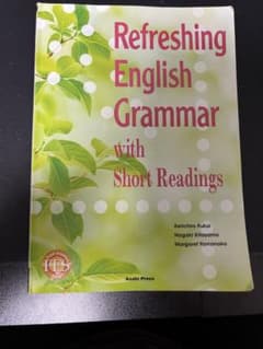 Refreshing English Grammarのサムネイル