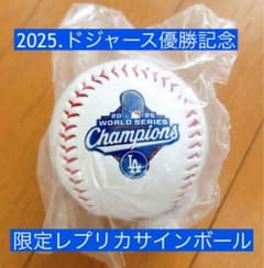 海外限定】MLB ドジャース 2025ワールドシリーズチャンピオンサイン