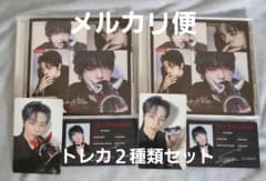 NEXZ Hellmate NEX2Y盤 SO GEON トレカ２種類セットのサムネイル