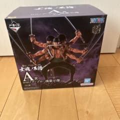 未開封 ワンピース EX 土魂の像 A賞 ロロノア・ゾロのサムネイル