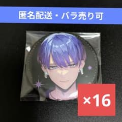 ブレイクマイケース ブレマイ 宇京 宇京真央 パソソン 缶バッジ 第二弾