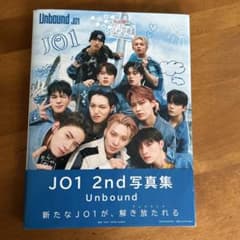 JO1 2nd写真集 Unboundのサムネイル