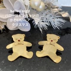 バロー社 REG'D BALLOU ピンバッジ ミッキーマウス ヴィンテージ ヴィンテージ ピンバッジ、双眼鏡と黄色い鳥を持つ ミッキーマウス ピンズ・ピンバッジ・缶バッジ