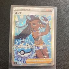 ポケモンカード ルリナ SRのサムネイル