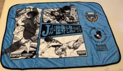 川崎フロンターレ 「熱狂開幕ブランケット」未使用品のサムネイル