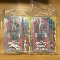 水差し男爵 ベンダブルアクションフィギュア タローマン 受注限定品