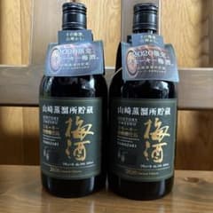 サントリー山崎 梅酒 スモーキー 2020年限定 山崎 2本セット - メルカリ
