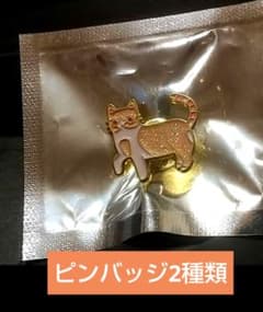 新品　しょがスト　ラメピンバッジ　ずっと真夜中でいいのに 匿名 ずっと真夜中でいいのに。 スナネコ ガチャ ピンズ ピンバッジ