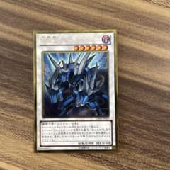 遊戯王 天狼王ブルーセイリオス ゴールド - メルカリ