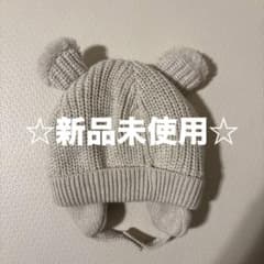 GAP ベビー ベージュ クマ耳 ベビー帽子 ニットのサムネイル