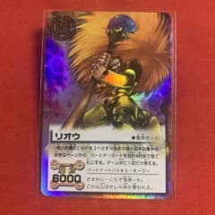 ガッシュベル ガッシュ カード バオウvsジガディラス SR 魔界の王の