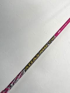 USTマミヤ ATTAS MB FW  シャフト　45R 値下げしましたのサムネイル