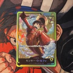 ワンピースカード モンキー・D・ルフィ リーダー ST29-001 ワンピースカード モンキー・D・ルフィ リーダー ST29-001 - メルカリ