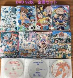 イナズマイレブン（テレビアニメ）＋劇場版作品 DVD 92枚 全巻