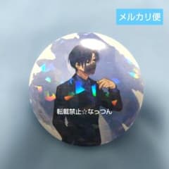 サカモトデイズ 描き下ろし スーツの歩みver.トレーディングホログラム