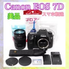 Ready to use, high-end amateur model, Canon EOS 7D, SLR camera, excellent condition