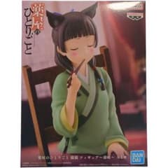新品未開封♡薬屋のひとりごと 猫猫フィギュア〜毒味〜 - メルカリ