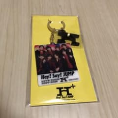 Hey!Say!JUMP グッズ 楽天市場】【新品】 Hey! Say! JUMP ・2022・【キーリング