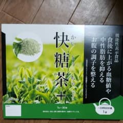 快糖茶 30袋のサムネイル