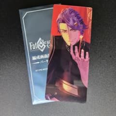fgo 最終再臨展 編成画面風カード ドゥリーヨダナのサムネイル