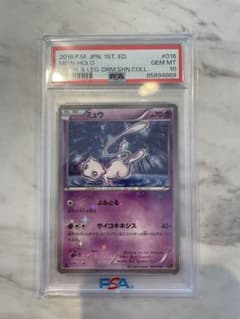 ア*ト様 ミュウ CP5 幻·伝説ドリームキラコレクション 016/036のサムネイル