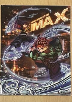 M*k様 劇場版 鬼滅の刃 無限城編 第一章 猗窩座再来IMAX 入場者特典 Aのサムネイル
