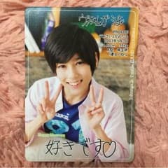 ジャニーズJr.カレンダーカード(ヴァサ毛利)のサムネイル