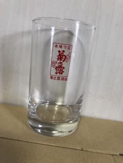 菊之露タンブラー６本のサムネイル