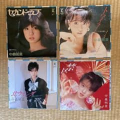 美品 中森明菜 4枚セット セカンドラブ ・北ウィング・禁区