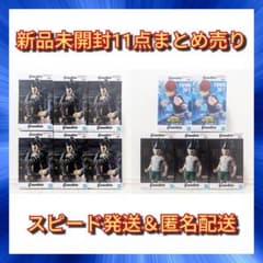H【新品未開封】 【Grandista11体まとめ売り】 ゴン、桓騎、轟焦凍