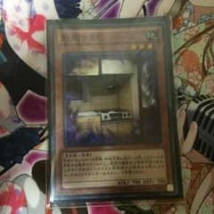 飛翔するgのサムネイル