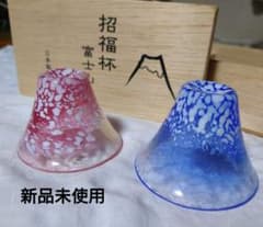 招福杯　富士山　ペアグラス　おちょこ　冷酒　新品未使用のサムネイル