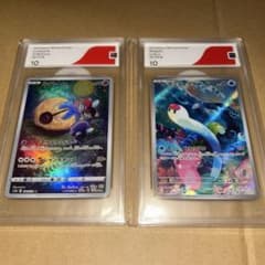 ルナトーン　ウミディグダ　AR CGS10 ポケモンカード　PSA10 ルナトーン ウミディグダ AR CGS10 ポケモンカード PSA10 - メルカリ