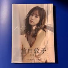 t*r様 前田敦子(AKB48) 写真集『Beste』 未開封/シュリンクあり⑤