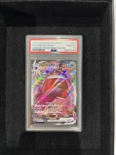 ゲンガーVmax【PSA10】のサムネイル