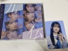 九伝 ばってん少女隊 通常盤 CD 瀬田さくらトレカ付きのサムネイル
