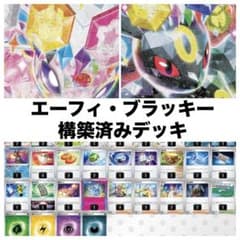 バラ売り可【PSA10】ブラッキーex/エーフィex/リーフィアex バラ売り可【PSA10】ブラッキーex/エーフィex/リーフィアex