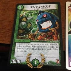 確認用のサムネイル