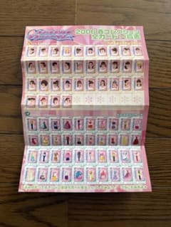 オシャレ魔女ラブandベリー 2006年春コレクション全カード一覧表 レア