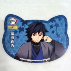 鬼滅の刃 ナンジャタウン いこいの里 ねこ型イラストシート 冨岡義勇