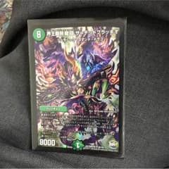 デッドブラッキオのサムネイル