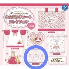 あのころのアソートコレクション マロンクリーム ポーチ/スクエア