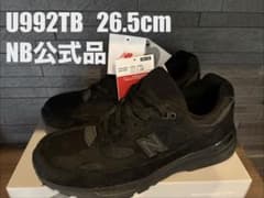 美品:ニューバランス U992TB 26.5cm 公式NBオンライン購入品 - メルカリ