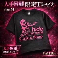 t*り様 hide ALIVE THE MOVIE Cafe & Shop 限定 - メルカリ