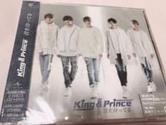 キンプリ CDのサムネイル