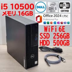 i5 10500【管333】WiFi6E／16G／SSD256G／HDD500G - メルカリ