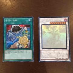遊戯王   レッド・デーモンズ ・ドラゴン・スカーライトのサムネイル